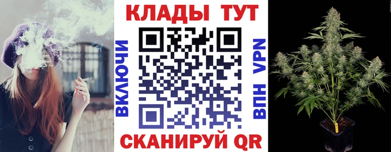 Все наркотики Калязин МАРИХУАНА Вейп ТГК ГАШИШ Мефедрон СК