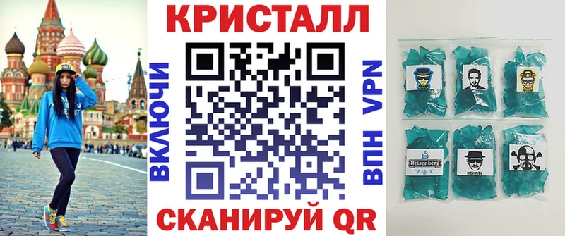 MEGA   Калязин  Amphetamine Premium 