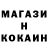 АМФЕТАМИН Розовый ext77_ Dark