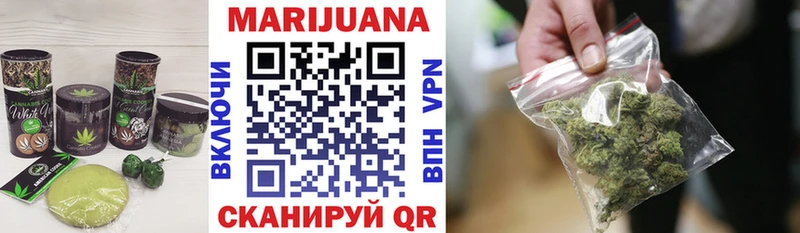 Печенье с ТГК конопля  Калязин 
