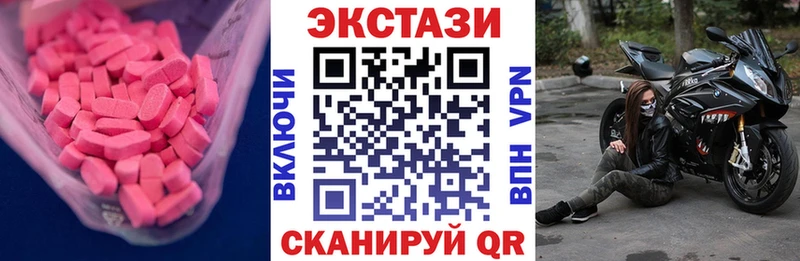 где продают   Калязин  Экстази Punisher 