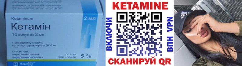 blacksprut   Калязин  Кетамин ketamine 