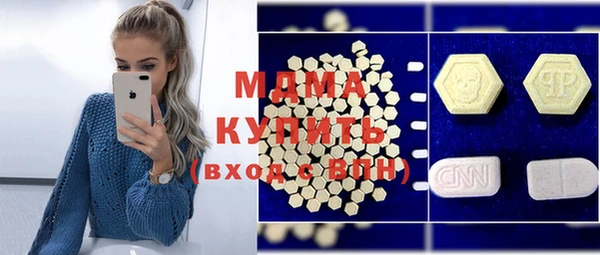 спайс Нефтегорск