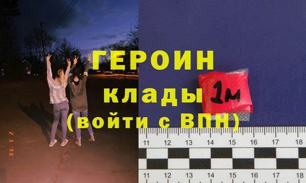 спайс Нефтегорск