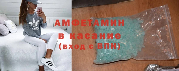 спайс Нефтегорск