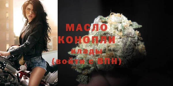 спайс Нефтегорск