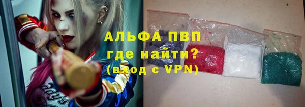 мефедрон VHQ Железногорск-Илимский