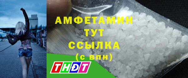 спайс Нефтегорск