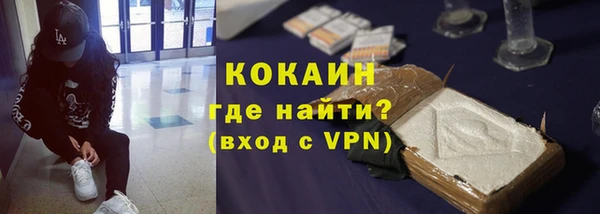 спайс Нефтегорск