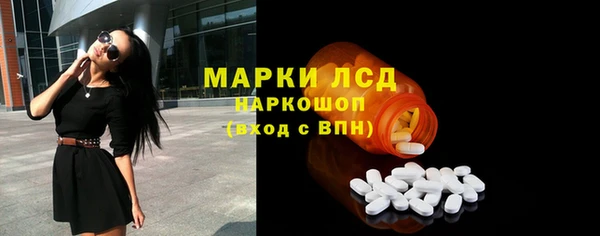 кокаин премиум Шарыпово