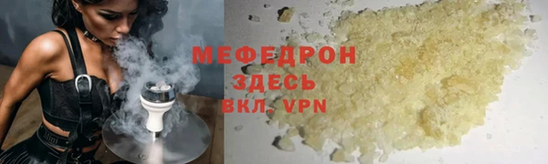 ГАЛЛЮЦИНОГЕННЫЕ ГРИБЫ Бородино