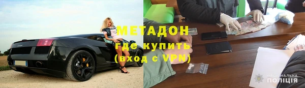 гашик Наволоки