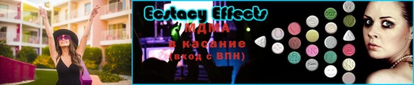 меф Михайловск