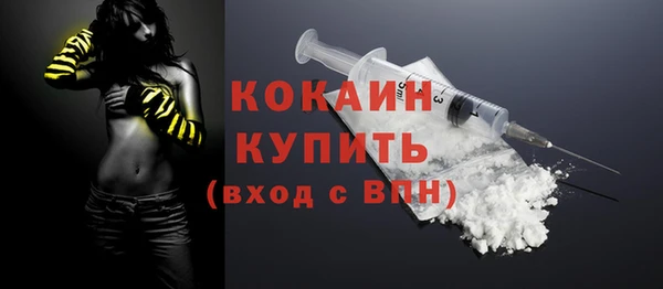 кокаин Нея