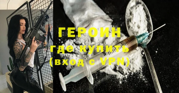 спайс Нефтегорск