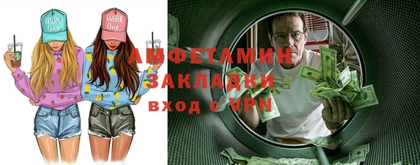 спайс Нефтегорск