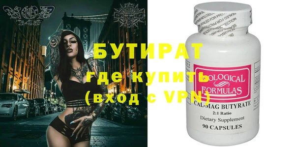 гашик Наволоки