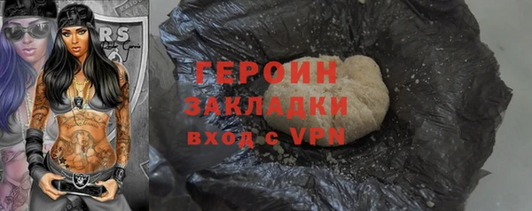 спайс Нефтегорск