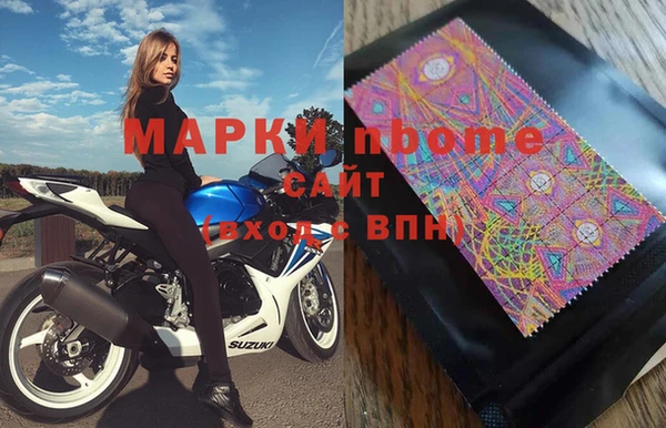 спайс Нефтегорск