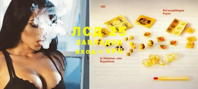 ЛСД экстази ecstasy  Калязин 