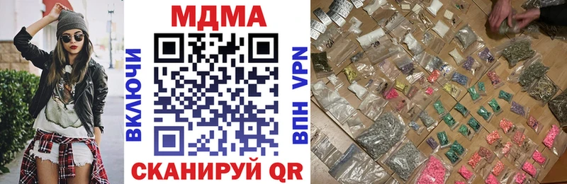 MDMA crystal  Калязин 