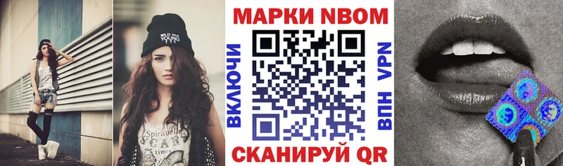 Наркотические марки 1500мкг  Калязин 
