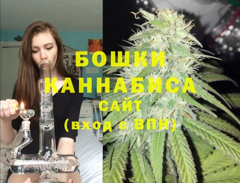 закладка  Калязин  Конопля SATIVA & INDICA 